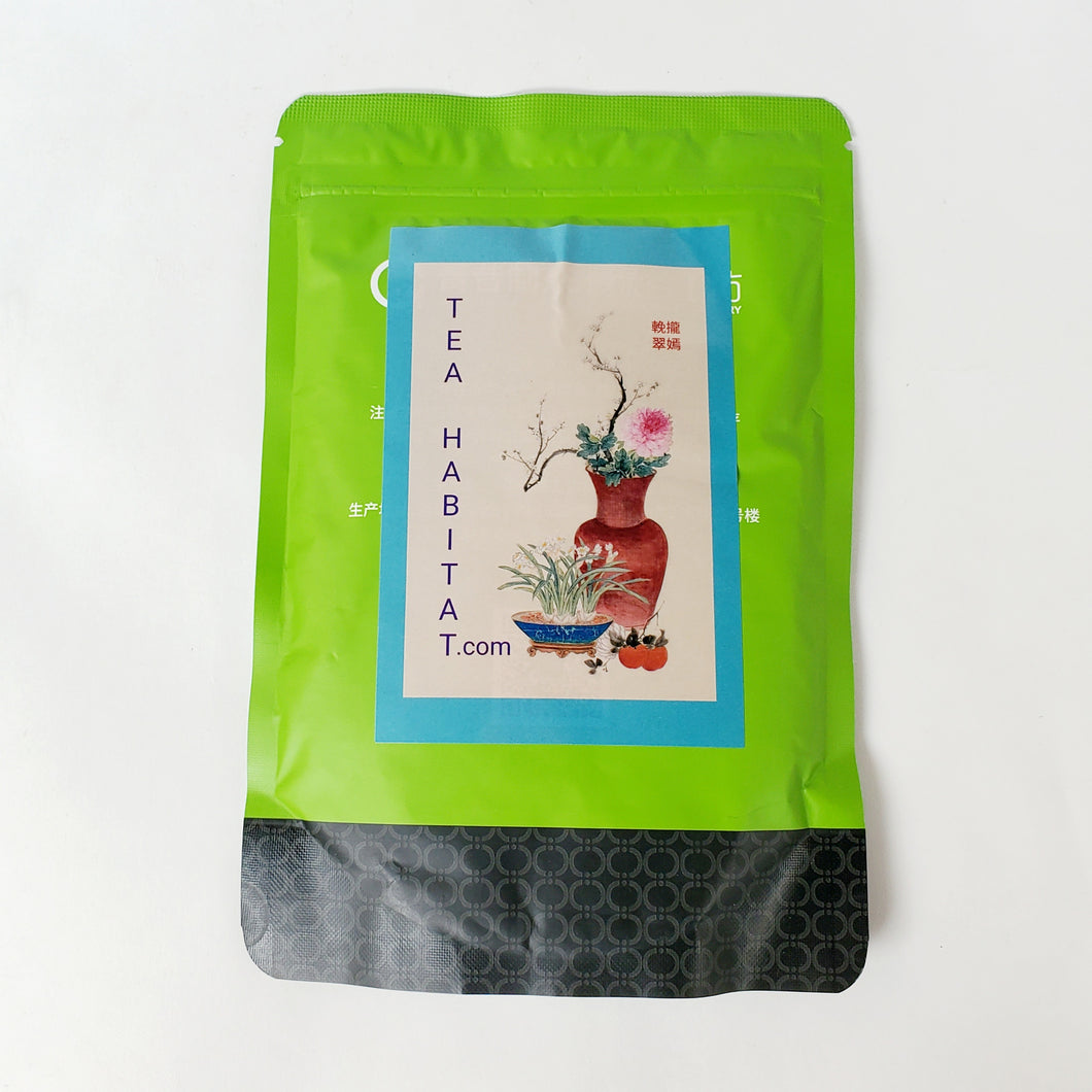 2025 Steamed Green Tea Matcha 100 g