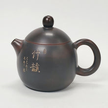 Load image into Gallery viewer, Ni Xing Brown Clay Teapot Long Dan Bamboo 130 ml
