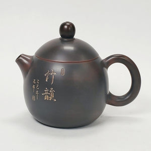 Ni Xing Brown Clay Teapot Long Dan Bamboo 130 ml