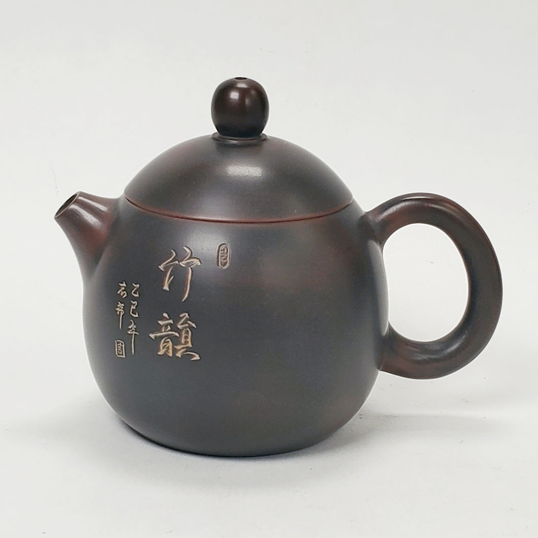 Ni Xing Brown Clay Teapot Long Dan Bamboo 130 ml
