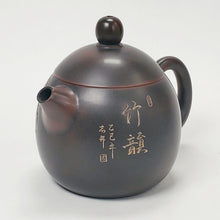 Load image into Gallery viewer, Ni Xing Brown Clay Teapot Long Dan Bamboo 130 ml
