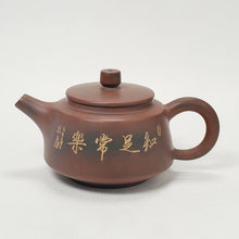 Load image into Gallery viewer, Ni Xing Brown Clay Teapot Gui Fei Bamboo 160 ml
