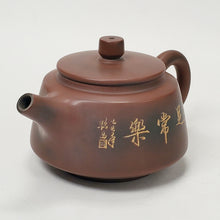 Load image into Gallery viewer, Ni Xing Brown Clay Teapot Gui Fei Bamboo 160 ml
