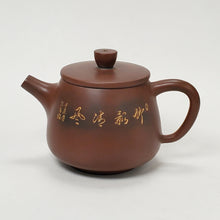 Load image into Gallery viewer, Ni Xing Brown Clay Teapot Gao Shi Piao 170 ml
