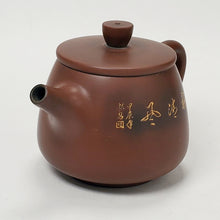 Load image into Gallery viewer, Ni Xing Brown Clay Teapot Gao Shi Piao 170 ml
