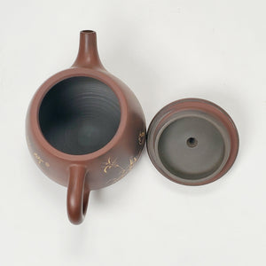 Ni Xing Brown Clay Teapot Gao Shi Piao 170 ml