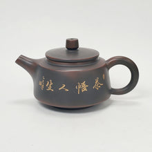Load image into Gallery viewer, Ni Xing Brown Clay Teapot Gui Fei 160 ml
