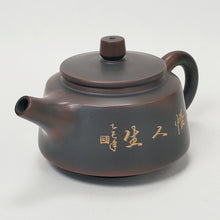 Load image into Gallery viewer, Ni Xing Brown Clay Teapot Gui Fei 160 ml
