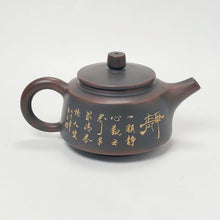 Load image into Gallery viewer, Ni Xing Brown Clay Teapot Gui Fei 160 ml
