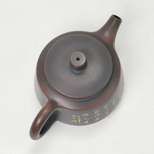 Load image into Gallery viewer, Ni Xing Brown Clay Teapot Gui Fei 160 ml
