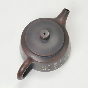 Ni Xing Brown Clay Teapot Gui Fei 160 ml