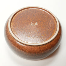 Load image into Gallery viewer, Incense Burner Two Tone Brown Celadon Porcelain Box
