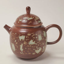 Load image into Gallery viewer, Teapot - Porcelain Long Quan Two Tone Cats 200 ml
