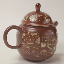 Load image into Gallery viewer, Teapot - Porcelain Long Quan Two Tone Cats 200 ml
