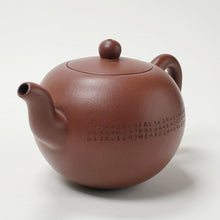 Load image into Gallery viewer, Yixing Zini Purple Clay Teapot Yi Li Zhu Style 180 ml
