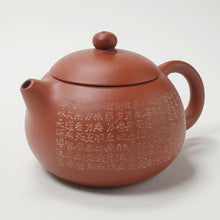 Load image into Gallery viewer, Yixing Hongni Red Clay 1984 Factory 1 Heart Sutra Carved Xi Shi Teapot 220 ml
