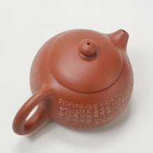 Load image into Gallery viewer, Yixing Hongni Red Clay 1984 Factory 1 Heart Sutra Carved Xi Shi Teapot 220 ml
