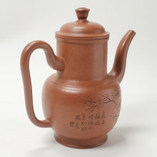 Load image into Gallery viewer, Yixing Jiang Po Ni Clay Tall Teapot 200 ml
