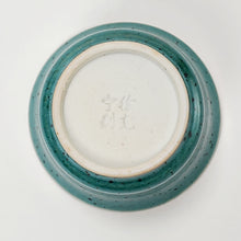 Load image into Gallery viewer, Teapot Set - Jun Yao Kiln Green Yuan Bao 200 ml
