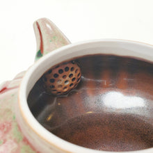 Load image into Gallery viewer, Teapot Set - Jun Yao Kiln Pink Carved Bamboo 250 ml
