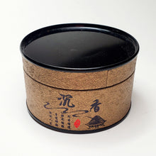Load image into Gallery viewer, Agarwood Coils Vietnam AAAA Grade 3.5 Hours 24 Pieces
