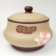 Load image into Gallery viewer, Tea Jar - Yixing Purple Clay Duan Ni Exterior Goldfish 500 ml
