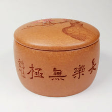 Load image into Gallery viewer, Tea Jar - Yixing Purple Clay Jiang Po Ni Vased Magnolia 300 ml
