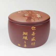 Load image into Gallery viewer, Tea Jar - Yixing Purple Clay Peach Flower and Butterfly 300 ml
