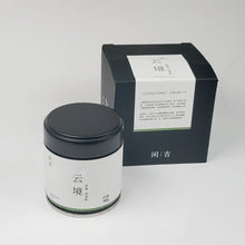 Load image into Gallery viewer, Jing Shan Yun Jing Ceremonial Green Tea Matcha
