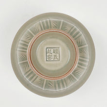Load image into Gallery viewer, Teacup - Celadon Porcelain Hand Carved Lotus 80 ml
