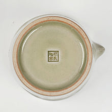 Load image into Gallery viewer, Pitcher Fairness Cup - Yue Yao Kiln Fan Shape Window 250 ml
