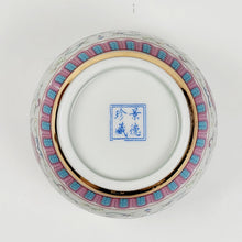 Load image into Gallery viewer, Teacup - Gold 24k Lined Enamel Chan Zhi Lotus Flower 150 ml
