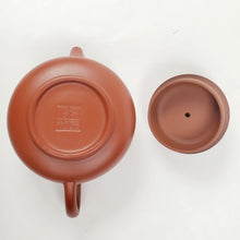 Load image into Gallery viewer, Chao Zhou Red Clay Teapot - Shi Piao ZZP 100 ml
