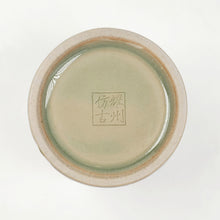 Load image into Gallery viewer, Teacup - Yao Zhou Kiln Olive Green Celadon Porcelain with Horses in Auspicious Clouds 200 ml
