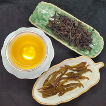 Load image into Gallery viewer, 2026 Song Zhong Zai (1 oz)
