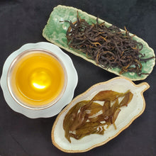 Load image into Gallery viewer, 2026 Tong Tian Xiang - Through the Heaven Fragrance (1 oz)
