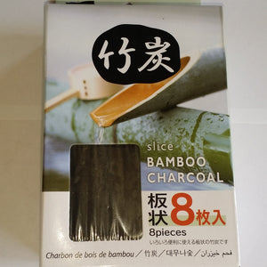 Bamboo Charcoal