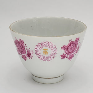 Antique Prosperity Longevity Teacup Mid 1900s