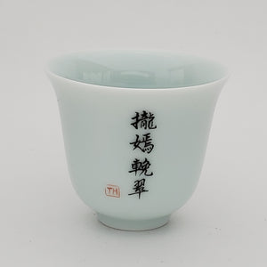 2 Light Celadon Teacups - Tea Habitat Long Yan Wan Cui