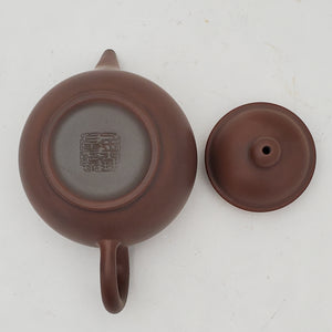Ni Xing Brown Clay Teapot Shui Ping 90 ml