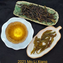 Load image into Gallery viewer, 2021 Mo Li Xiang - Jasmine Fragrance 2nd Generation (2 oz)
