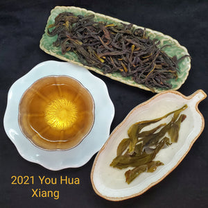 2021 You Hua Xiang - Pomelo Flower Fragrance 2nd Generation (2 oz)