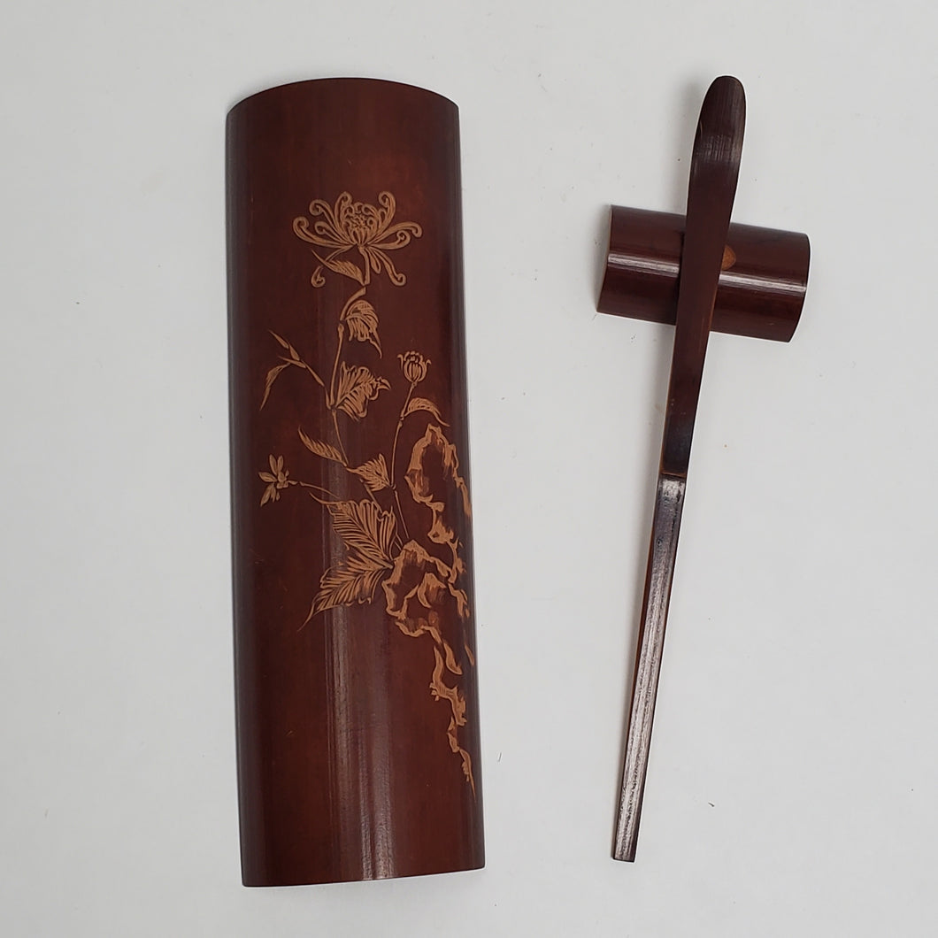 Tea Tool Set - Carved Aged Bamboo #2