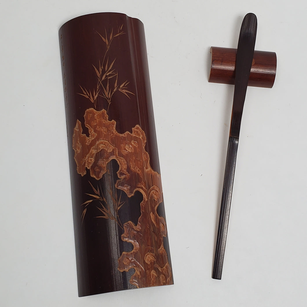 Tea Tool Set - Carved Aged Bamboo #3
