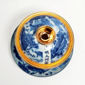 Gaiwan -  Pure Gold Lined Blue and White Porcelain 180 ml