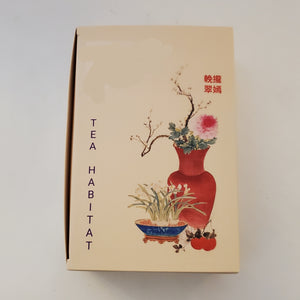 2022 Xiao Ye Tu Cha Wild Native Varietal Small Leaf White Tea (2 oz)