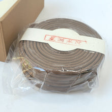 Load image into Gallery viewer, Singaporean Agarwood Coil Incense 20 PC&#39;s 4 Hours
