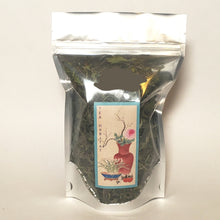 Load image into Gallery viewer, 2021 Laos High Mountain Wild Forest Ancient Tree Green Puerh 3 oz

