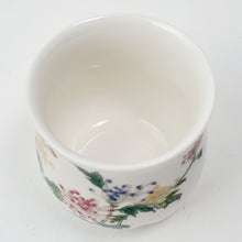 Load image into Gallery viewer, Chrysanthemum White Porcelain Teacup 100 ml
